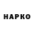 Гашиш Изолятор Kliruk Pleu