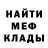 КЕТАМИН VHQ niggacommunist II