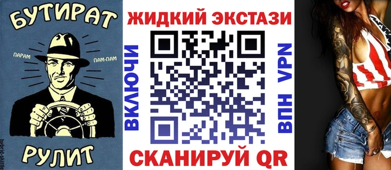 где найти наркотики  Кашин  БУТИРАТ буратино 