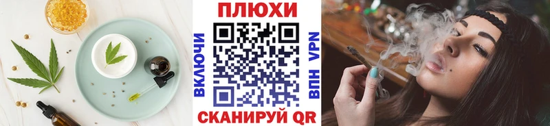 это клад  Кашин  Cannafood марихуана 