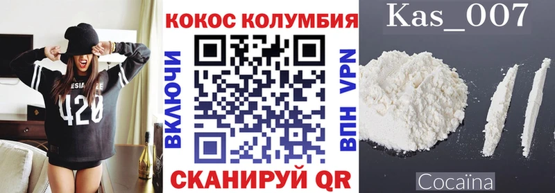 что такое   мега ССЫЛКА  Кокаин Columbia  Кашин 