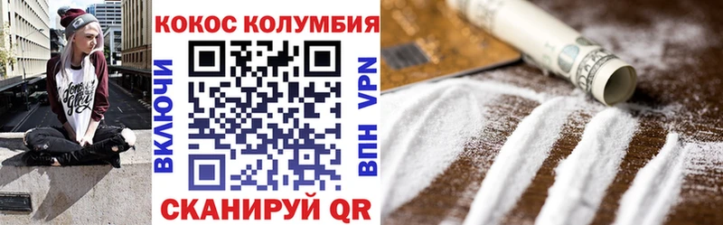 КОКАИН Боливия Кашин