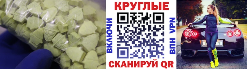 Ecstasy mix  что такое наркотик  Кашин 