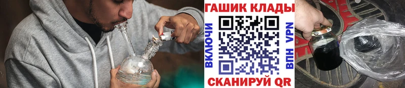 ГАШ Cannabis  купить закладку  Кашин 
