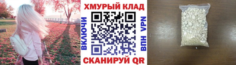 ГЕРОИН белый  ОМГ ОМГ зеркало  Кашин  что такое наркотик 