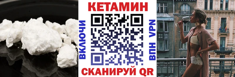 где купить   Кашин  Кетамин ketamine 