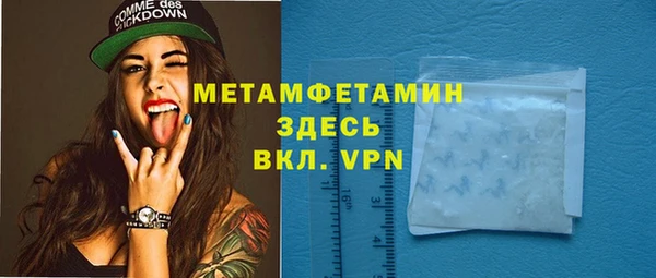 метамфетамин Заводоуковск