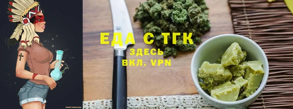 марихуана Елабуга