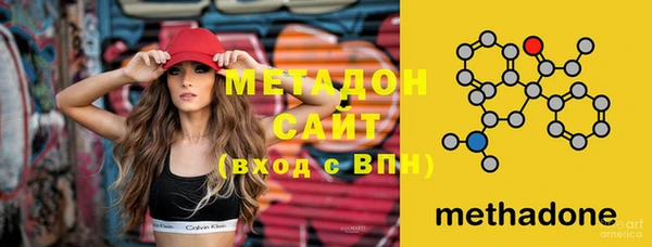 кристаллы Гусев