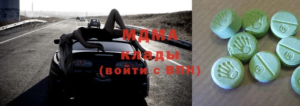 эйфоретик Заволжье