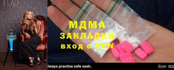 MESCALINE Хадыженск