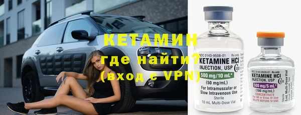 метамфетамин Заводоуковск