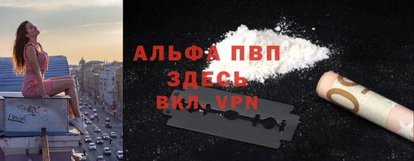 эйфоретик Заволжье