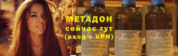 эйфоретик Заволжье