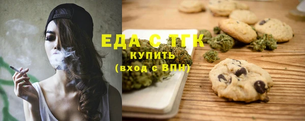 метамфетамин Заводоуковск