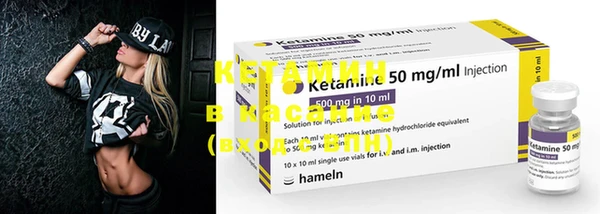 MDMA Фурманов