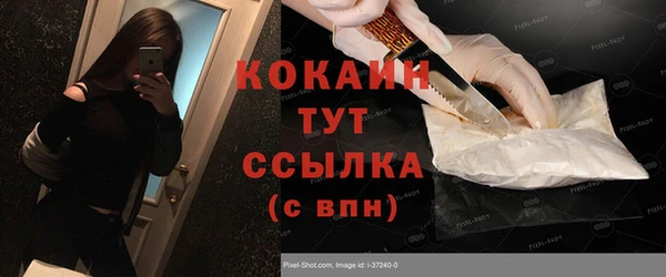 дистиллят марихуана Чекалин