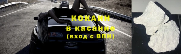 мескалин Заволжск