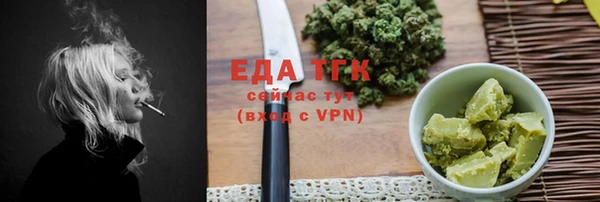 мескалин Ельня