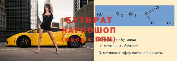 эйфоретик Заволжье