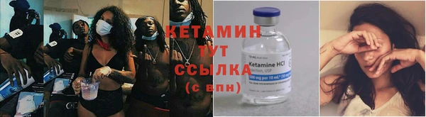 мескалин Заволжск
