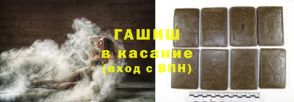 метамфетамин Заводоуковск