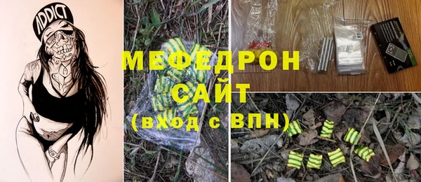 MESCALINE Хадыженск