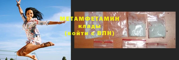 мескалин Заволжск