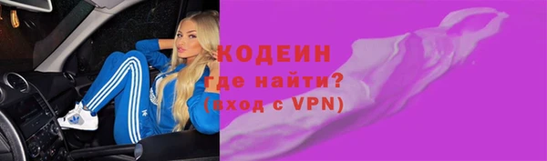 метамфетамин Заводоуковск