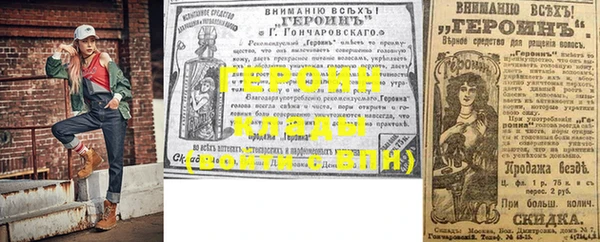 метамфетамин Заводоуковск