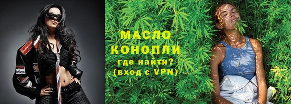 мескалин Заволжск