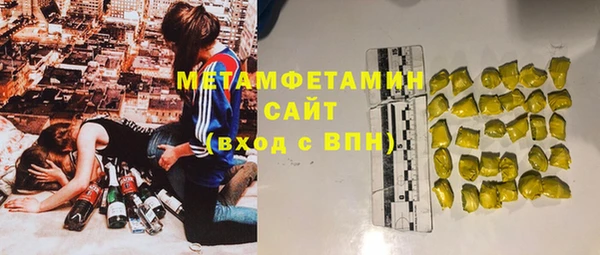 мескалин Заволжск