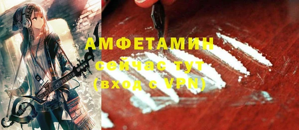 эйфоретик Заволжье