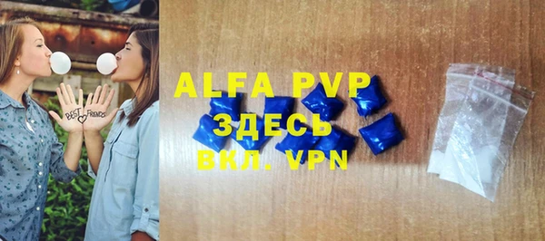 метамфетамин Заводоуковск
