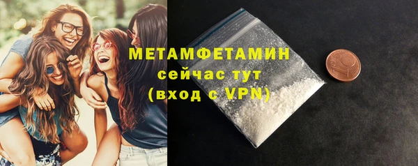 гашик Усмань