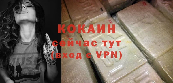 мескалин Заволжск