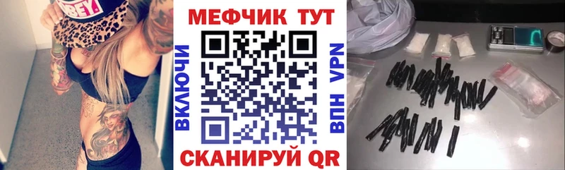 где купить наркотик Кашин мега онион Меф mephedrone