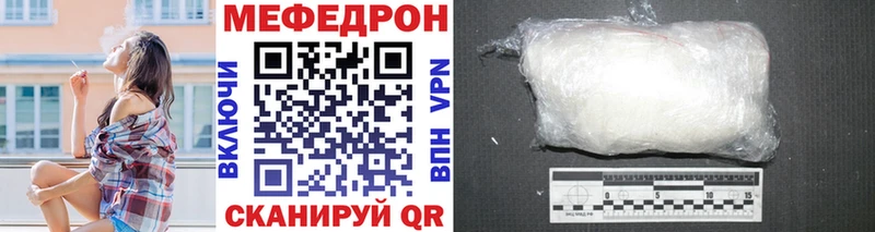 Мефедрон кристаллы Кашин