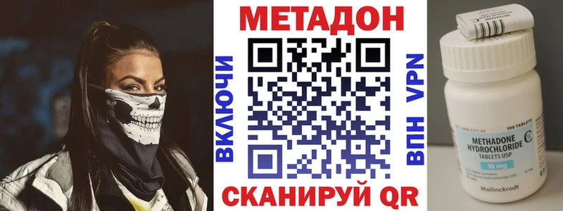 Метадон белоснежный  мега   Кашин 