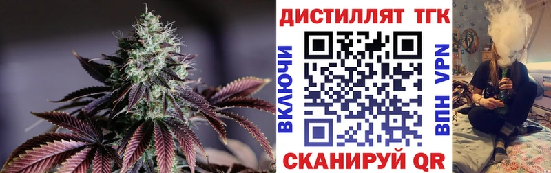 Дистиллят ТГК жижа  Кашин 
